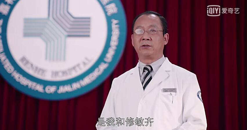 外科风云结局，外科风云结局续写（修敏齐坚决否认冤案）