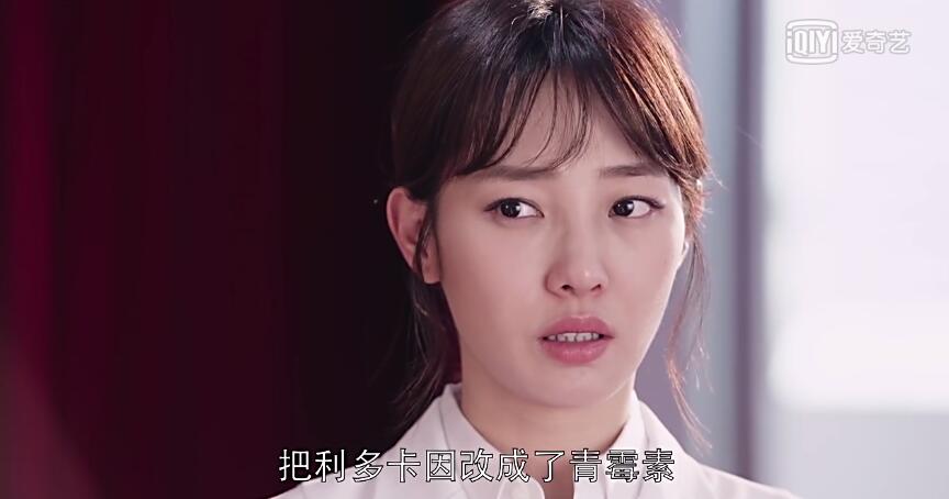 外科风云结局，外科风云结局续写（修敏齐坚决否认冤案）