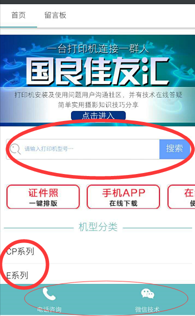 佳能打印机怎么加墨水，佳能ts3180怎么加墨水（佳能MG7780加墨一直出墨）