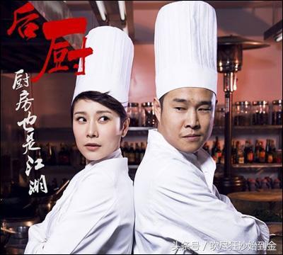 小沈阳演的时慧宝是什么电视剧，小沈阳老婆演的电视剧（有人的地方，就是江湖<一>）