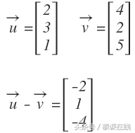向量的叉乘运算法则，向量的叉乘运算法则行列式怎么算（计算机图形中的向量）