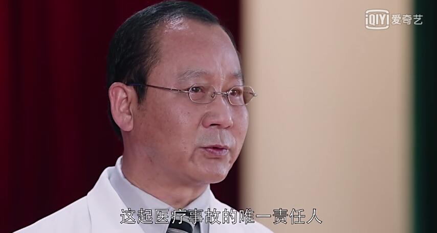 外科风云结局，外科风云结局续写（修敏齐坚决否认冤案）