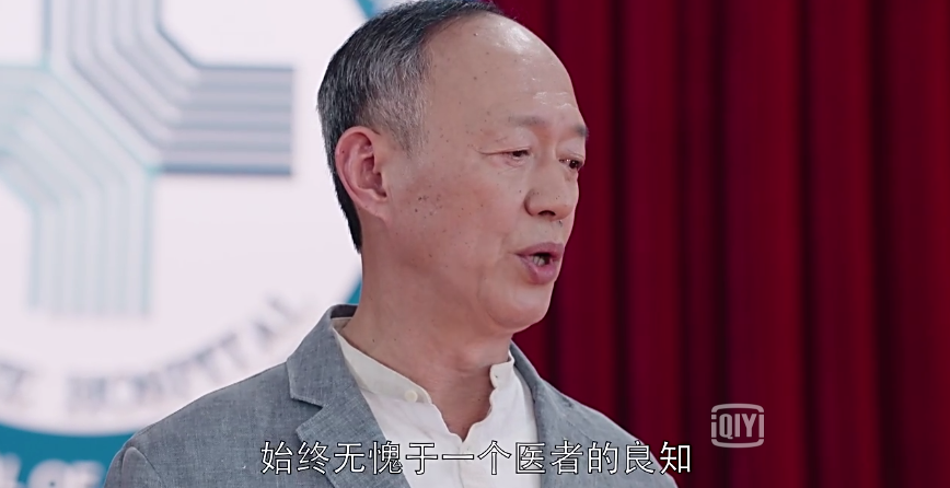 外科风云结局，外科风云结局续写（修敏齐坚决否认冤案）