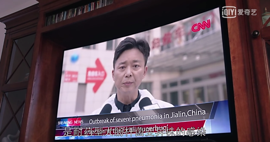 外科风云结局，外科风云结局续写（修敏齐坚决否认冤案）