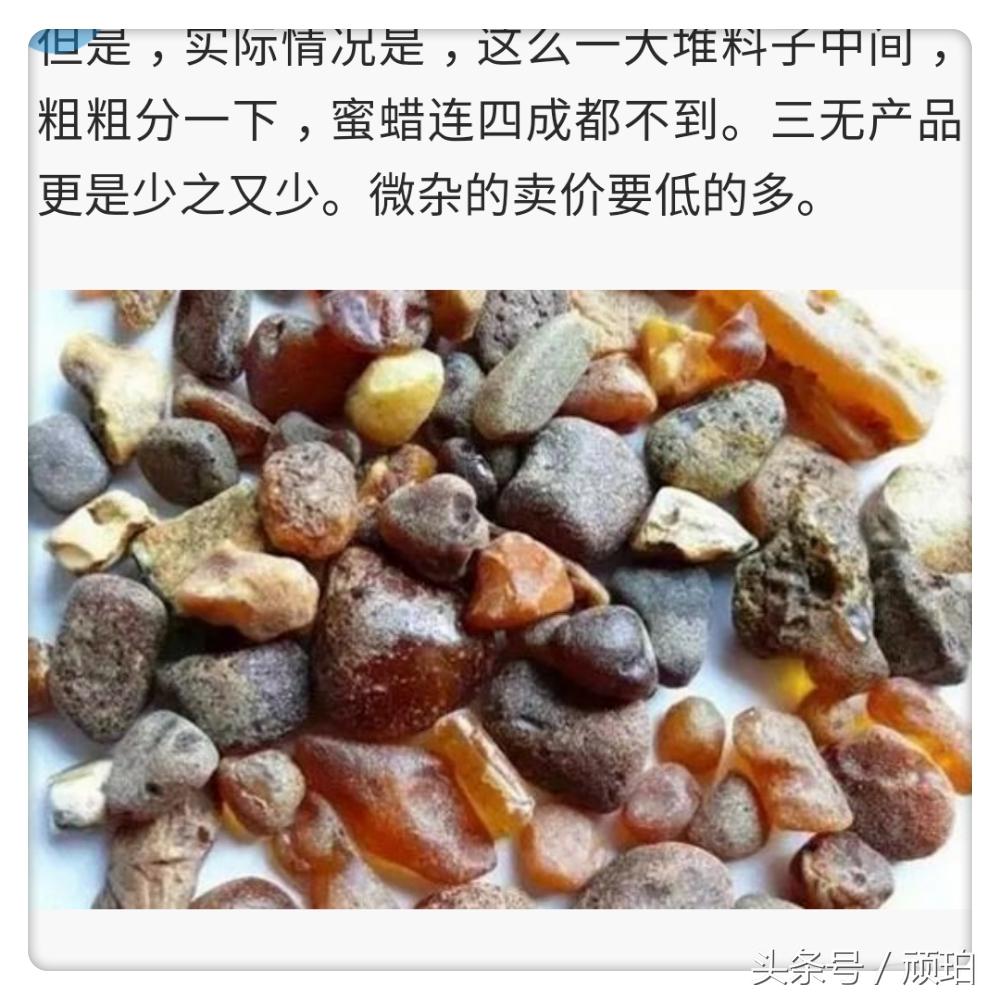 最新蜜蜡手串价格，蜜蜡手串价格图片（20毫米天然蜜蜡圆珠手串价格之谜）