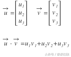 向量的叉乘运算法则，向量的叉乘运算法则行列式怎么算（计算机图形中的向量）