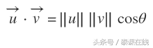 向量的叉乘运算法则，向量的叉乘运算法则行列式怎么算（计算机图形中的向量）