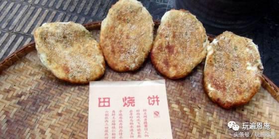 恩施有什么特产，湖北恩施特产（恩施十大特色美食）