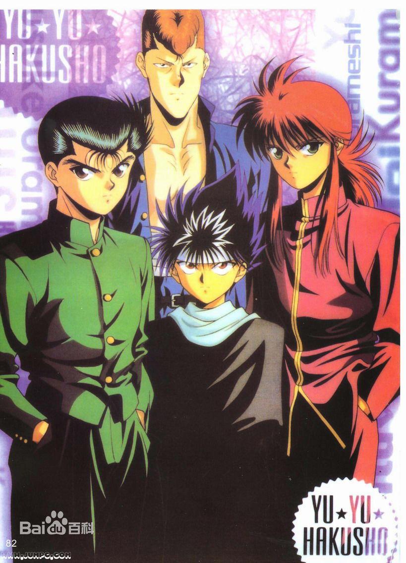 科普《少年jump》历代台柱,你看过几部?最喜欢哪部?