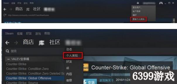 steam怎么改名字，steam账户名称怎么更改（CSGO国服改名字和头像图文教程详解）