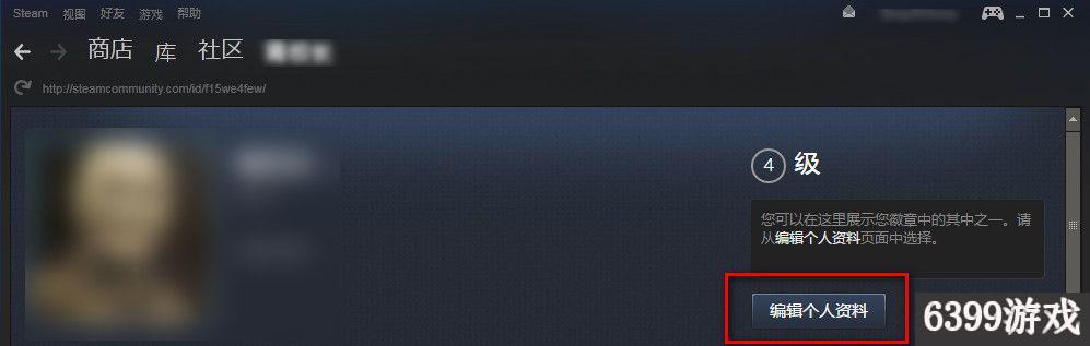 steam怎么改名字，steam账户名称怎么更改（CSGO国服改名字和头像图文教程详解）