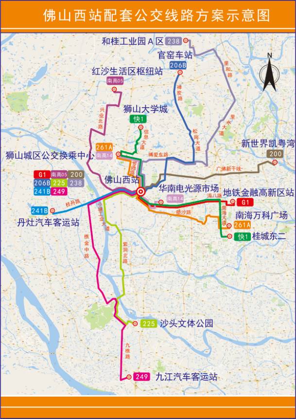 佛山公交车路线查询，佛山公交车线路最新信息（22条公交直达佛山西站）