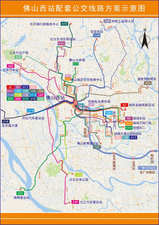 佛山公交车路线查询，佛山公交车线路最新信息（22条公交直达佛山西站）