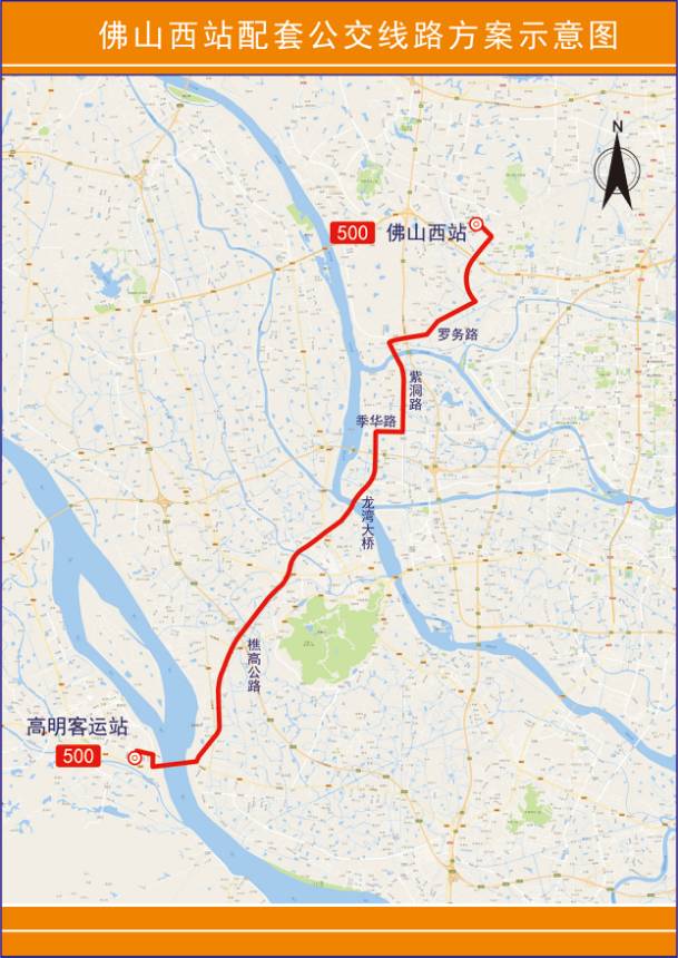 佛山公交车路线查询，佛山公交车线路最新信息（22条公交直达佛山西站）