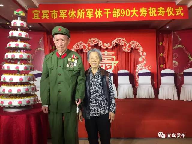 90岁党员祝寿词 简短 经典，90岁党员祝寿词（让我们为这9位老寿星举杯）