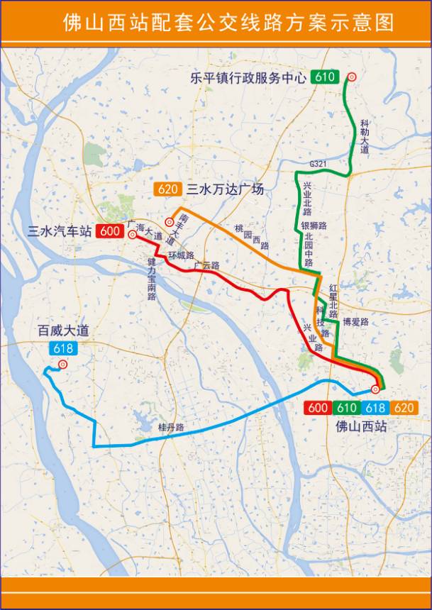 佛山公交车路线查询，佛山公交车线路最新信息（22条公交直达佛山西站）