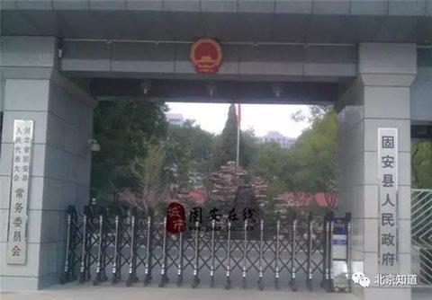 涞水县属于哪个市，河北涞水县是哪个市管的（易县涞水划归房山）