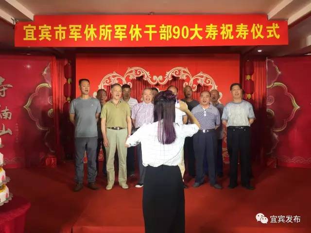 90岁党员祝寿词 简短 经典，90岁党员祝寿词（让我们为这9位老寿星举杯）