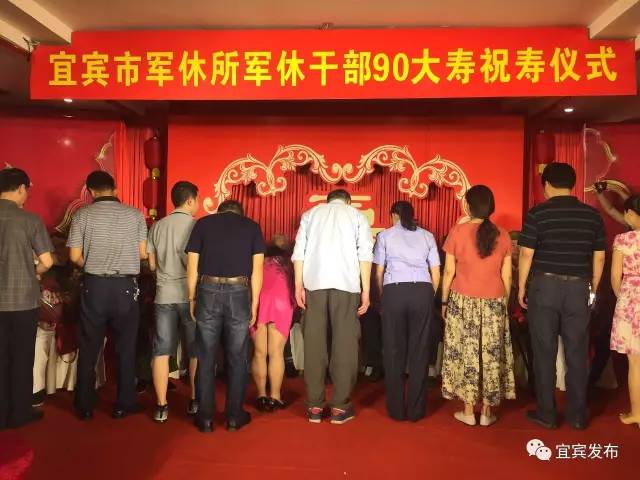 90岁党员祝寿词 简短 经典，90岁党员祝寿词（让我们为这9位老寿星举杯）