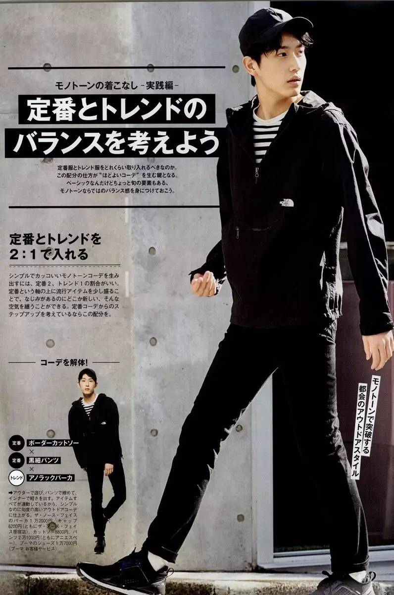 海月姬的演员，海月姬男主是谁（安利一波新口味の男友）