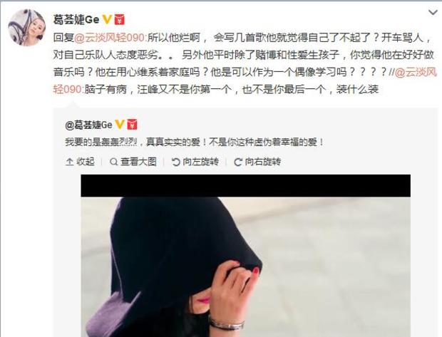 万蒂妮微博，新娱乐在线主持人万蒂妮的说杨幂连夜急删微博那一（葛荟婕再呛声章子怡）