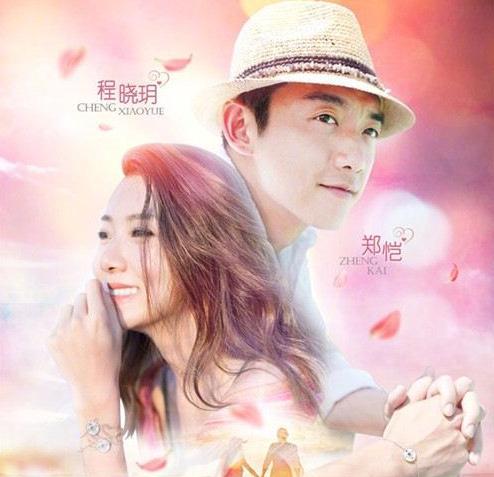 单均昊是什么电视剧，单均铭是哪部电视剧（呼声最高的唐罗CP让粉丝失望了）