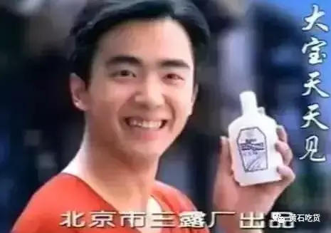 8008208820，后面是THC还是DHC（这些暴露年龄的广告词大放送）