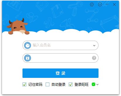 千牛工作平台，1688千牛工作台商品成长中心在哪（运营—千牛工作平台基础设置）