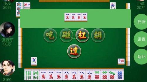 血流成河麻将技巧，四川血战到底技巧（麻将大师多年经验总结）