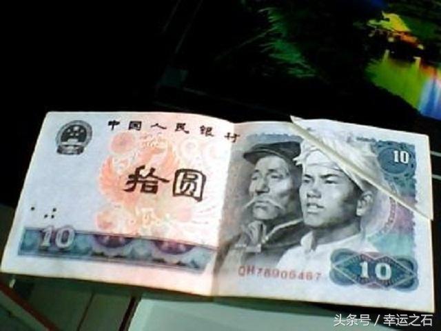 错版币怎么鉴定 ，错版币怎么鉴定50（错版币的识别与鉴定）