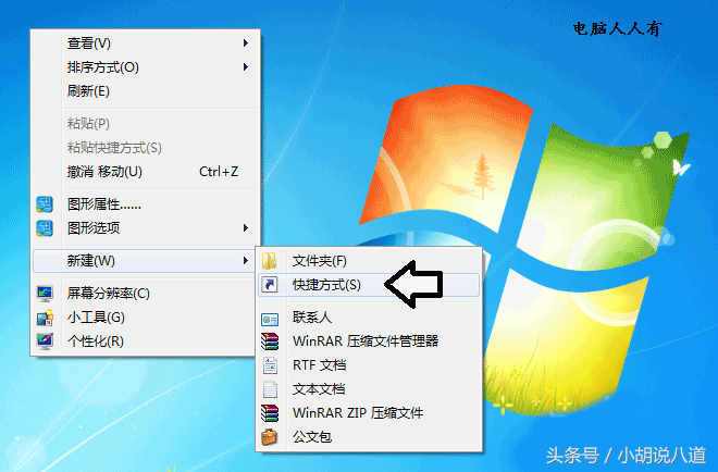 休眠快捷键怎么修改（睡眠模式设置快捷方式方法）
