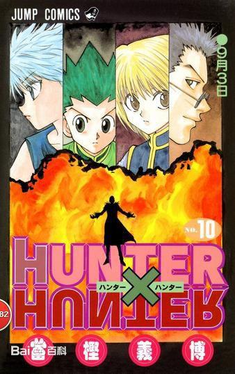 科普《少年jump》历代台柱,你看过几部?最喜欢哪部?