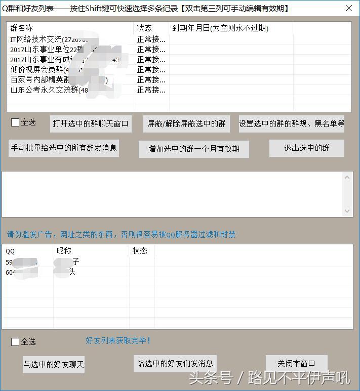 qq自动回复如何设置，QQ自动回复怎么设置（今天给大家来一款QQ自动回复软件）