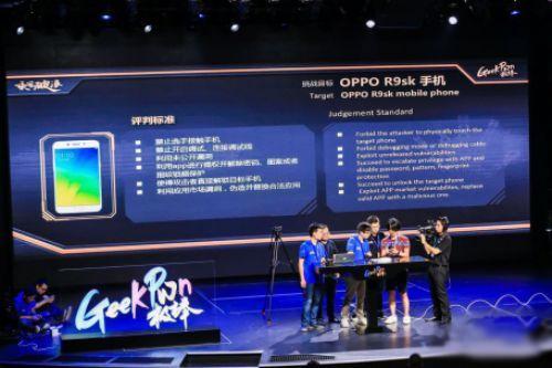 一键清除锁屏密码oppo，一键清除锁屏密码oppo1.2版本（OPPO爆款手机的漏洞）
