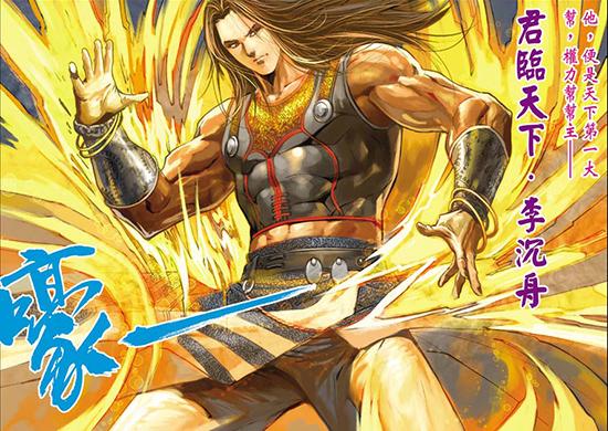 神州奇侠萧秋水天书，怒衣鲜马饮血江湖《神州奇侠》双线剧情猜想