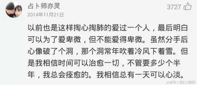 黄伟文心淡物归原主，他们的词每一句都是文案