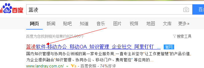 oa是什么意思，oa期刊是什么意思（OA系统是什么，多少钱）