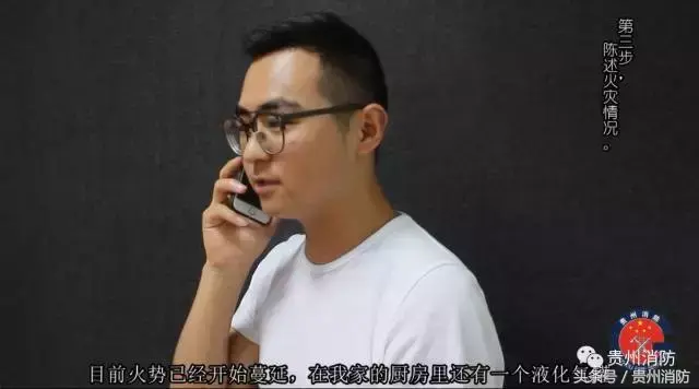 119是什么电话，怎样拨打119火警电话（如何正确拨打119报警电话）