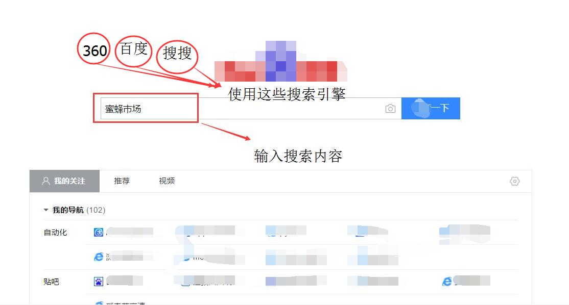 小米盒子3C看电视直播软件，简单图文教程（小米盒子3C如何安装蜜蜂市场）
