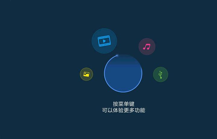 小米盒子3C看电视直播软件，简单图文教程（小米盒子3C如何安装蜜蜂市场）
