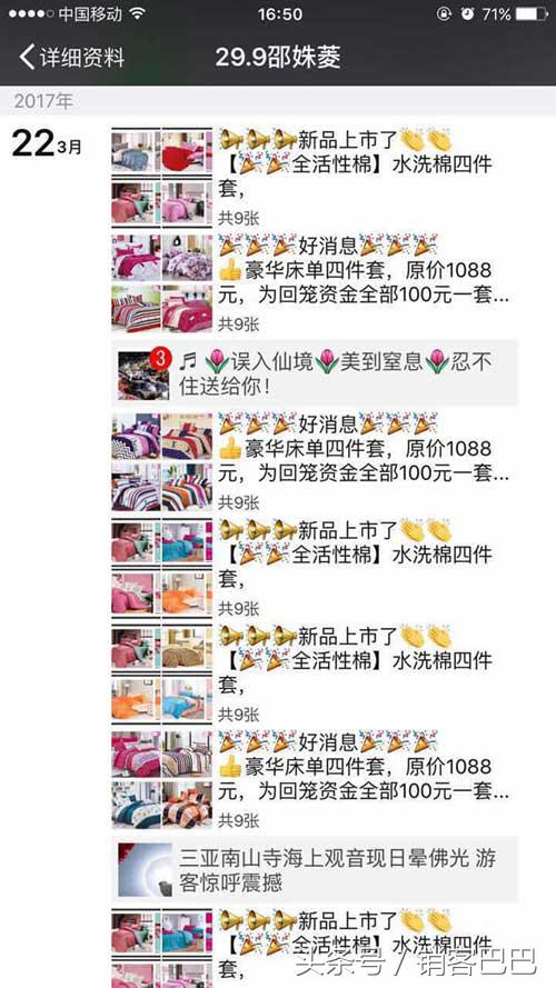 微商怎么做呢，做微商怎么做（不用刷屏也能疯狂卖货）
