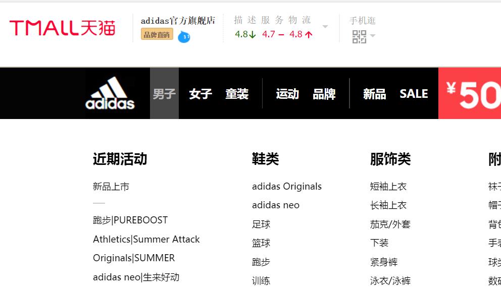 网上买鞋哪个网站好是正品，专门卖鞋的正品网站