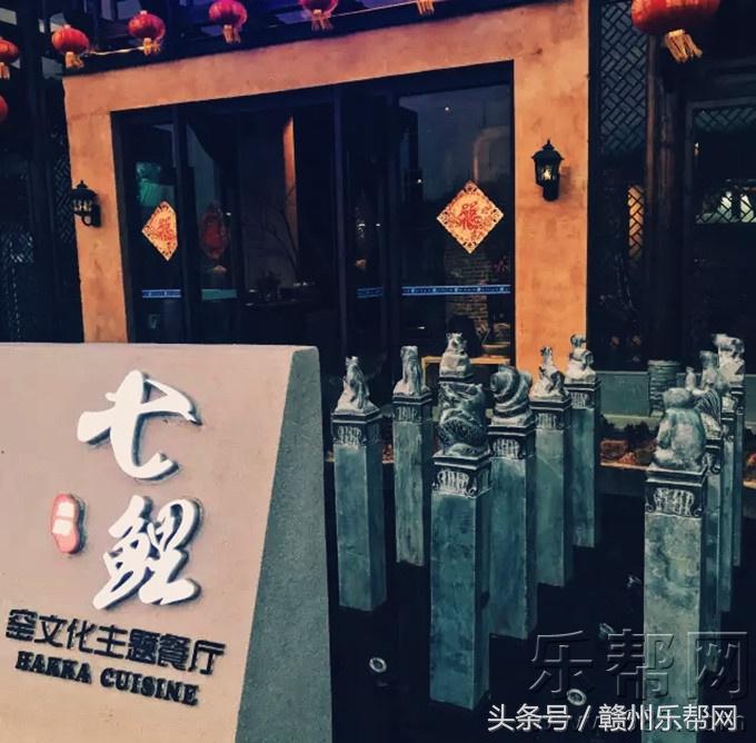 情感美食旅游星座时尚，美食旅行爱情（赣州最适合12星座去的餐厅）