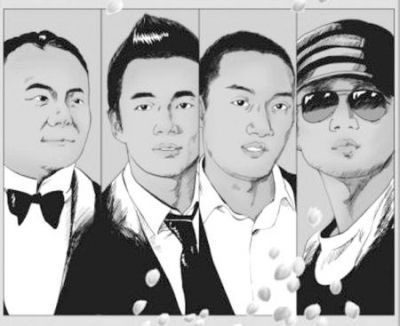 京城四少都有谁，现在京城四少都是谁（他们为什么被称为京城四少）