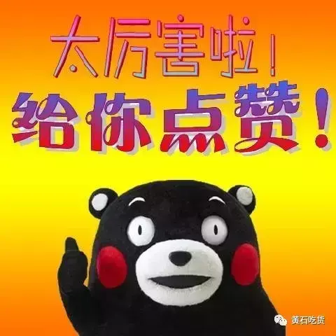 8008208820，后面是THC还是DHC（这些暴露年龄的广告词大放送）