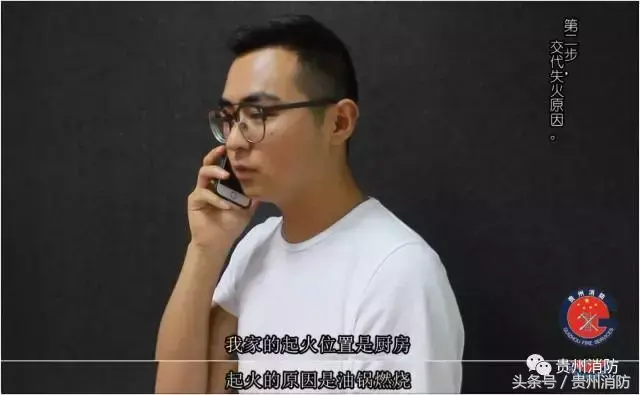 119是什么电话，怎样拨打119火警电话（如何正确拨打119报警电话）