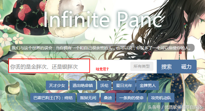 网盘资源网址，有什么网站专门搜索百度网盘资源的吗（5个应该收藏的优质网盘搜索网站）
