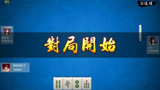 血流成河麻将技巧，四川血战到底技巧（麻将大师多年经验总结）