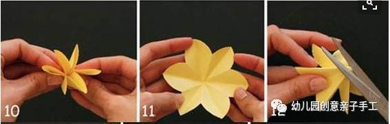 如何折叠一个喇叭花，喇叭花怎么折叠（幼儿园亲子手工之折纸）