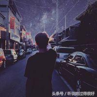 惜你如命网名，念你如初 惜你如命微信昵称（男生微信网名看看有没有你喜欢的）